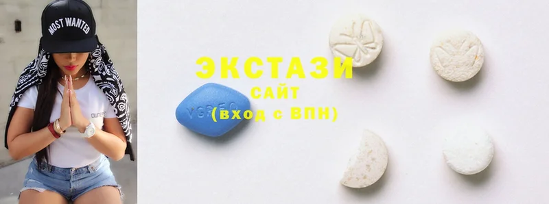 Ecstasy Cube  закладка  Белоозёрский 