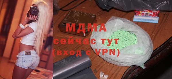 мяу мяу кристалл Белокуриха