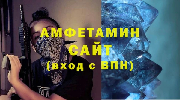 соль ск Балахна